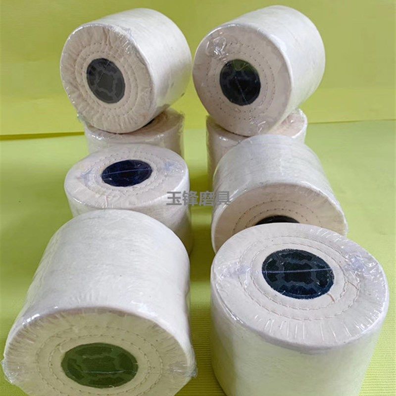 拉丝机白布轮 镜面抛光轮 不锈钢抛光轮打磨轮 十字芯珍珠绒布轮,标准件/零部件/工业耗材,抛光轮,淘宝优惠券,粉丝福利购,淘宝优惠卷