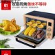 电烤箱一体机家用多功能小型迷你盘网烘焙蒸蛋糕锅早餐