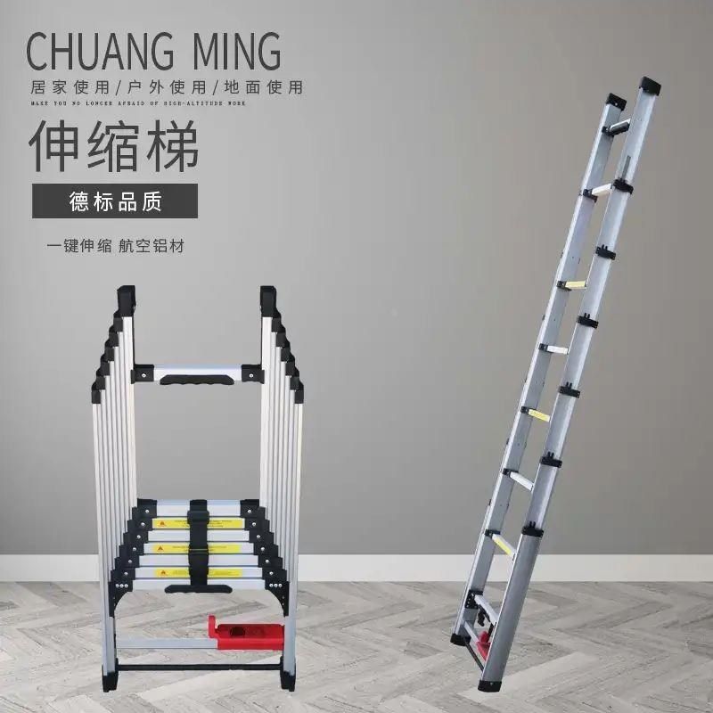 铝合金加厚家用伸缩单侧靠墙直梯工程便携式多功能升降梯子,居家日用,家用梯,淘宝优惠券,粉丝福利购,淘宝优惠卷
