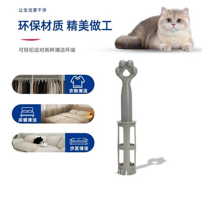 10cm pet cat claw sticky hair device sticky hair roll paper