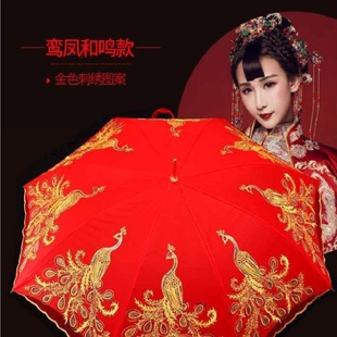蕾丝花边结婚伞红婚庆新娘伞结婚用品婚礼雨伞大红色订婚出嫁红伞