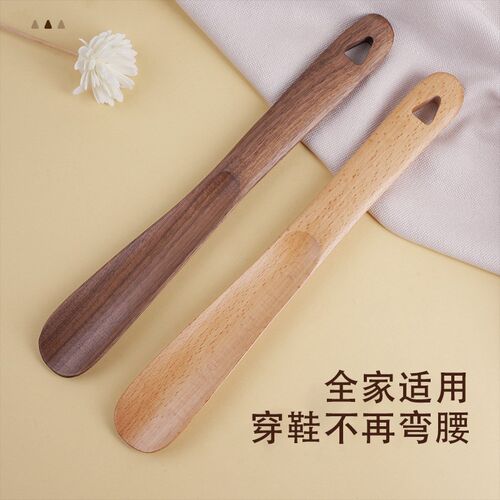 Black Walnut Long Shoe Horn Household Shoe Helper Long Handl
