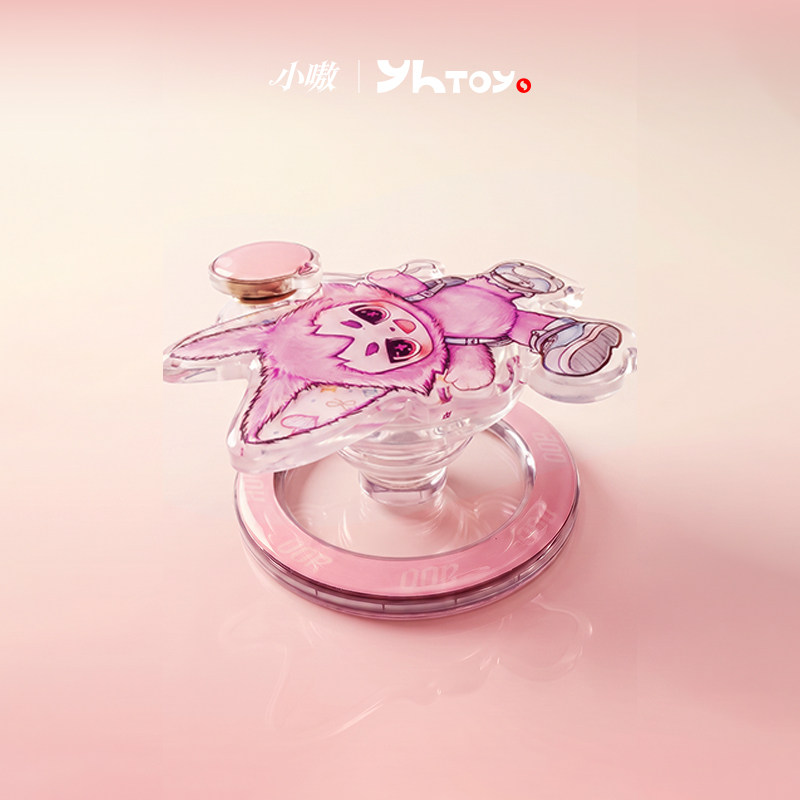 YHTOYS 小嗷-万物可爱守则系列周边-磁吸手机支架图片