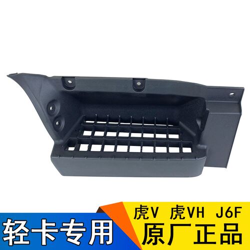 适用解放虎v脚踏板大王驾到j6f虎vh轻卡货车上车踏板一汽原厂配件