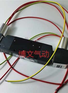 防爆电磁阀EFG551A018MS 8551 G551A018MS双头换向阀
