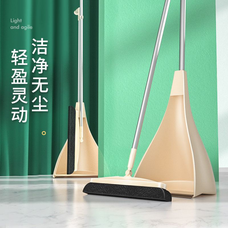 奇丽屋扫把簸箕套装家用扫地笤帚扫帚簸箕组合魔术扫把不粘头发