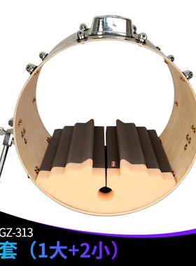 PDH 架子鼓鼓枕 爵士鼓弱音枕地鼓底鼓通用吸音静音枕16-20CM