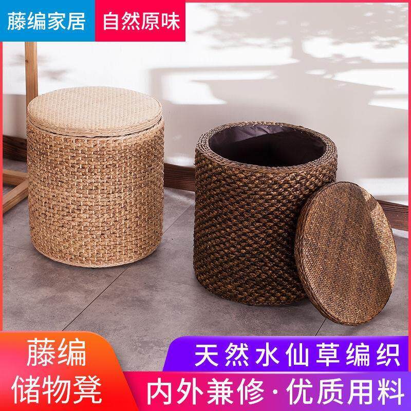 藤编储物收纳凳复古圆形沙发圆凳家用客厅书房多功能小凳子换鞋凳