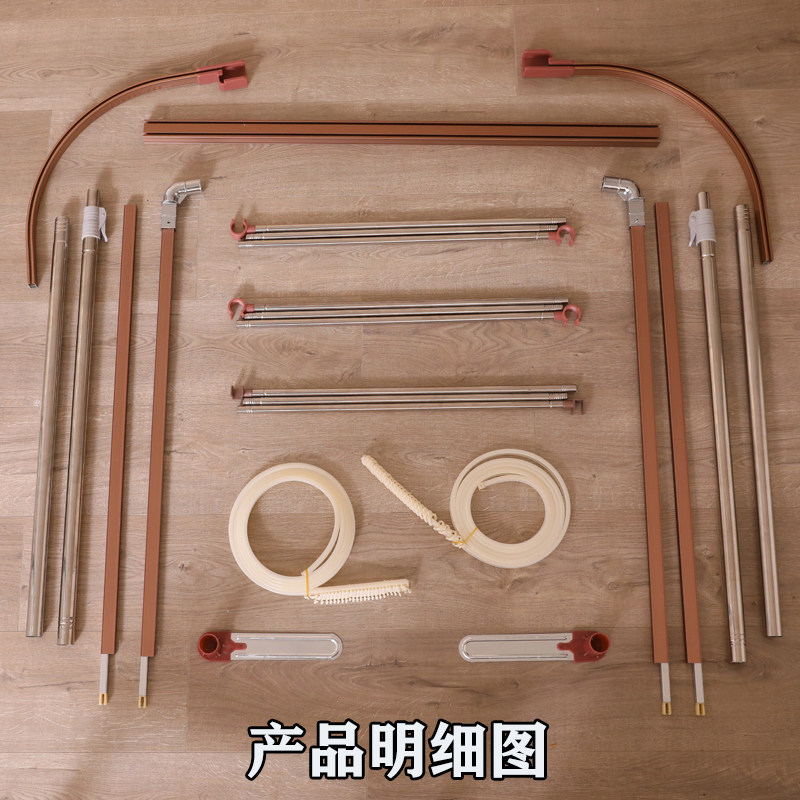 蚊帐配件单支架u型铝合金轨道式导轨架子落地加粗厚弯头单买杆子