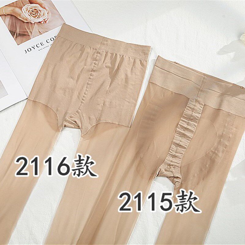 3双法歌婷蜜桃袜 女夏超薄比基尼任意剪美腿防勾丝连裤袜防滑2115