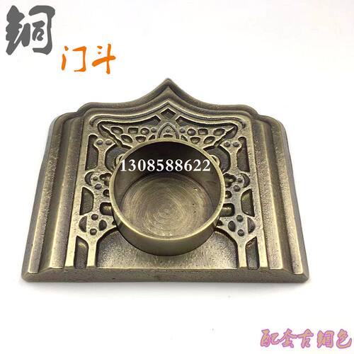 仿古中式木门铜脚寺庙大门铜配件纯铜门斗脚套门底座黄铜家具脚垫
