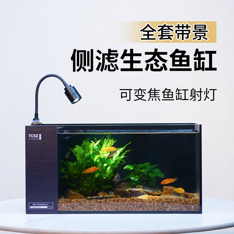 侧滤鱼缸全套造景水景缸溪流缸生态缸中小型桌面超白鱼缸客厅家用