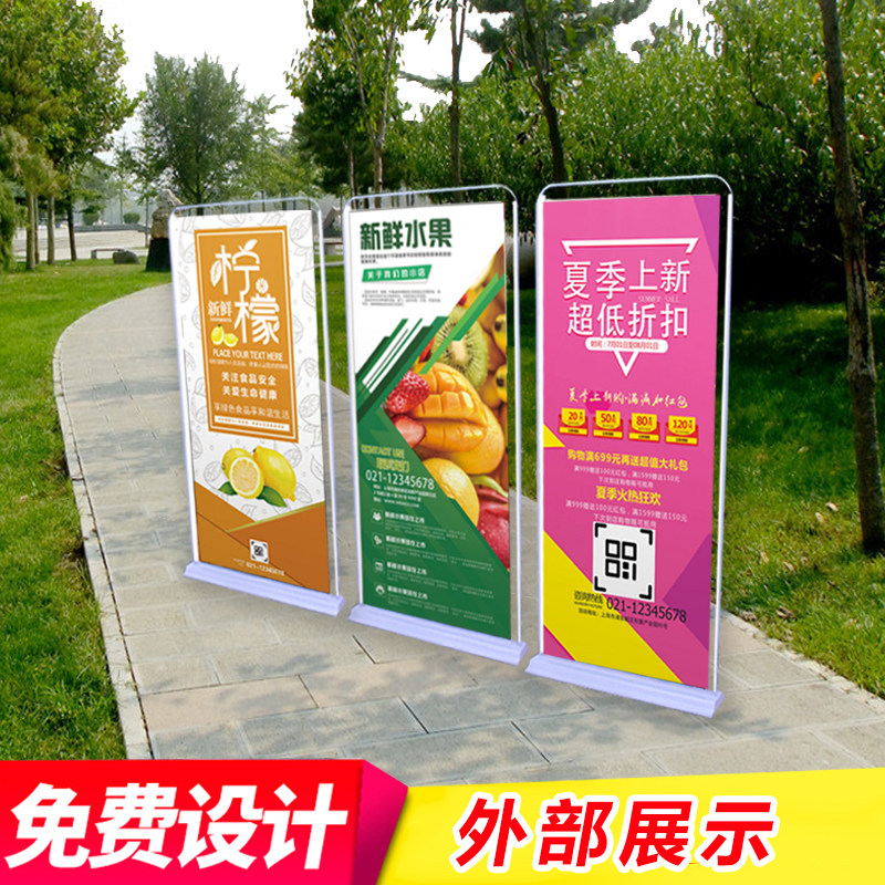易拉宝展架伸缩折叠海报设计定做制作支架印刷架子模板铝合金婚礼