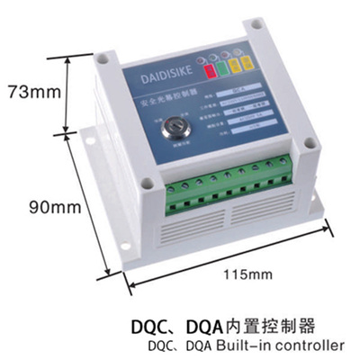 戴迪高强度管状支架内置简易式控制器固定安装安全光幕光栅配件
