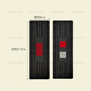 乐圣防滑垫古琴专用雁足垫橡胶专业配件一对2片加厚整片软垫通用