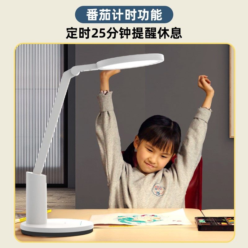 好视力充电台灯学习灯书桌护眼学生宿舍寝室充插两用 TG035-C