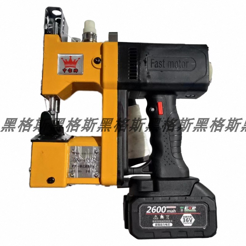 申宝牌GK9-350手提高速封包机小型电动缝包机编织袋封口机打包机