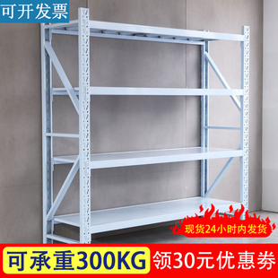 仓储仓库家用加厚置物架多层超市货物落地小货架多功能库房收纳架