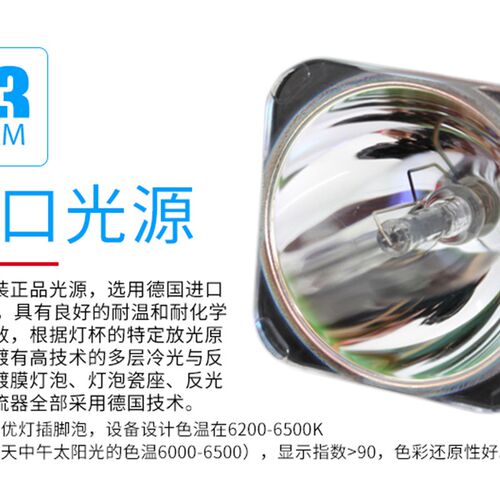 舞台灯光酒吧图案灯摇头230w光束灯200W旋转 KTV演出婚庆灯光设备