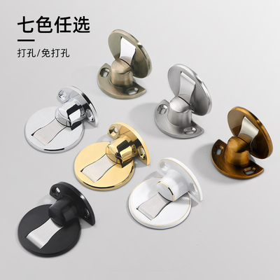 门吸免打孔隐形强磁地吸防撞门碰卫生间卧室吸门阻门后门挡器地装