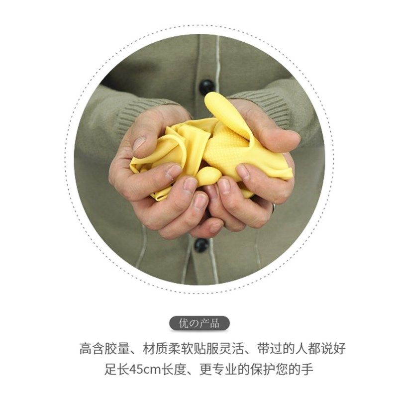 柔软加长乳胶加厚牛筋厨房工作劳保防水耐磨洗碗手套女橡胶高弹性