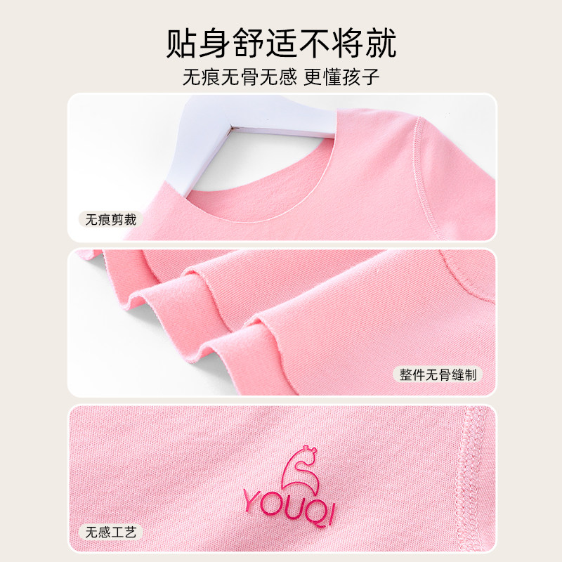 德绒儿童保暖内衣套装女童秋衣秋裤中大童睡衣宝宝男童秋冬季加绒