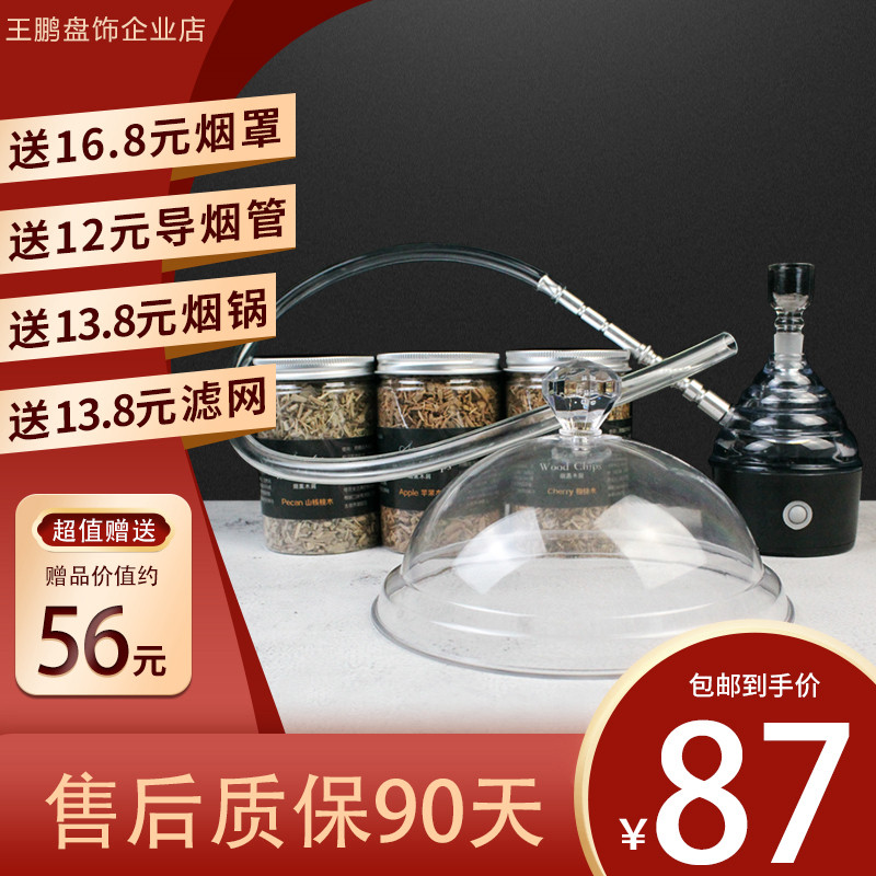 分子料理烟熏枪套装创意美食意境菜鸡尾酒烟熏机工具含果木木屑