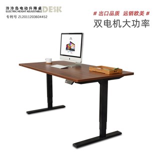 泠泠岛电动升降桌家用升降亲子桌自动站立可移动升降工作台