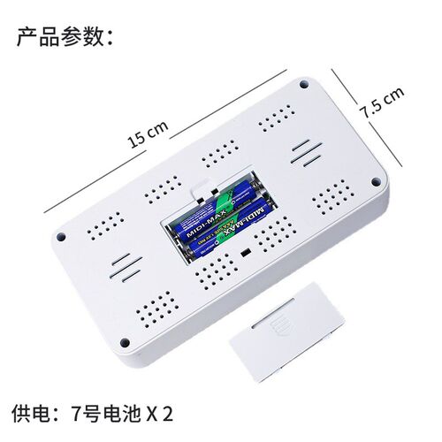 电子闹钟家用简约带背夜光大屏温度数字挂钟磁吸厨房老人学生贪睡