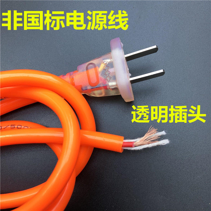 电锤角磨机电源线2芯切割机冲击钻专用电动工具电源线带插头配件,五金/工具,其它电动工具,淘宝优惠券,粉丝福利购,淘宝优惠卷
