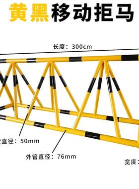 隔离栏加油站护栏防冲撞路障设施移动防护安全学校幼儿园门口拒马
