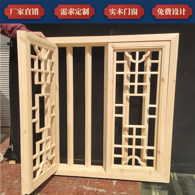 东阳木雕中式仿古门窗实木花格雕花大门木质窗户镂空隔断格栅定做