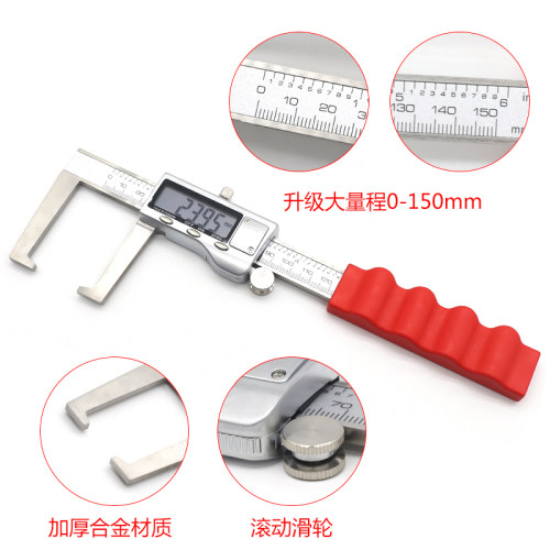 数显刹车盘厚度测量尺 制动盘数显卡尺刹车碟磨损厚度测量0-150mm