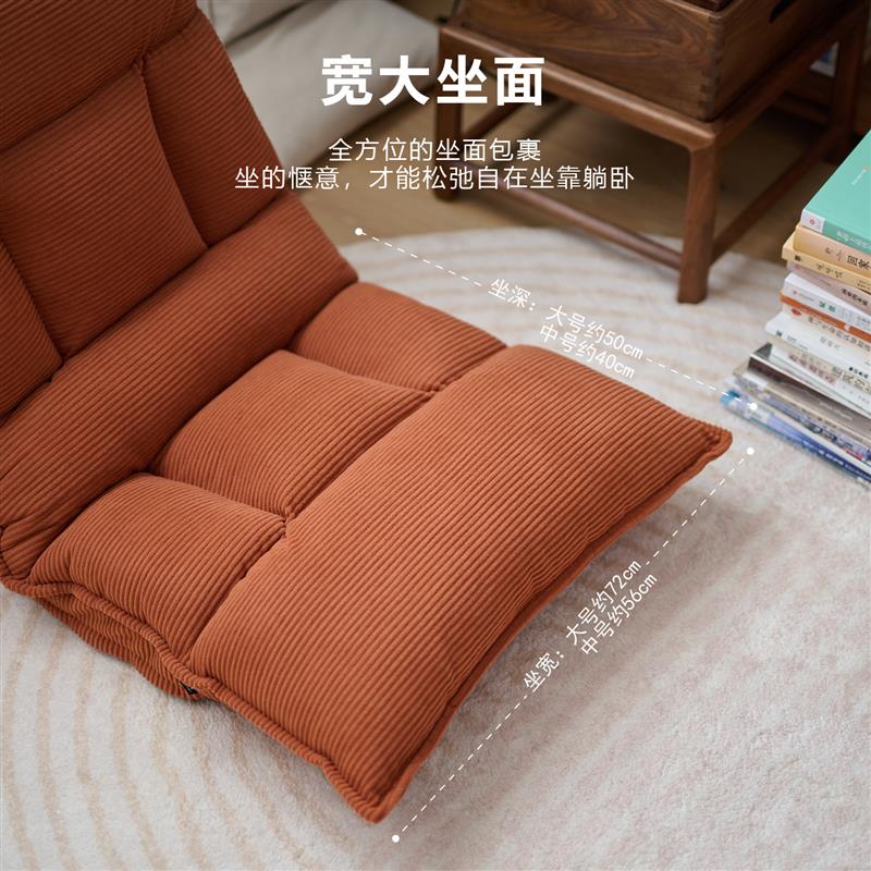阅读沙发看书沙发椅书房阅读角读书小飘窗懒人折叠榻榻米座椅卧室