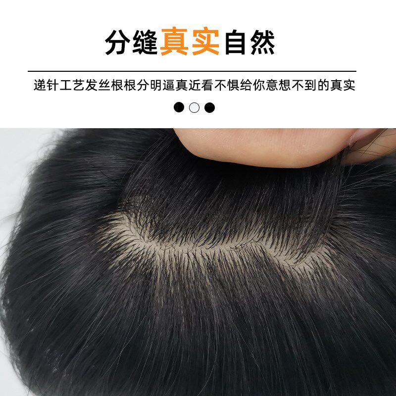 男士全递针到边假发隐形无痕自然生物头皮边短发薄全手织真发补发