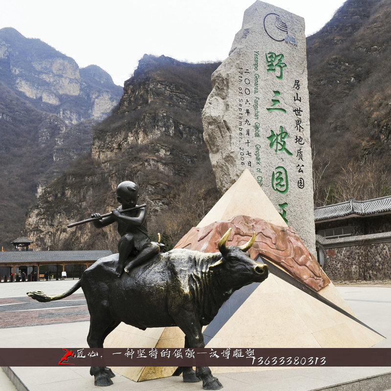玻璃钢老子骑牛雕塑公园园林景观小品铜雕像大型动物塑像户外定制