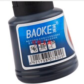 宝克白板笔墨水NO170白板笔补充液可擦白板笔大头笔墨水黑蓝红色