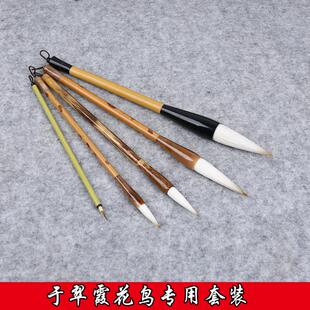 于翠霞毛笔狼毫兼毫羊毫套装大中小楷书法国画写意花鸟练习创作