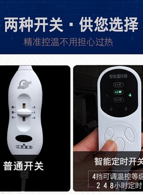 大货车24V伏车载电热毯解放J6LJK6J6P专用电褥子卧铺加热毯垫调温