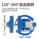 大象台虎钳工业级精密小型家用可旋转平口钳双向汽修木工夹具台钳
