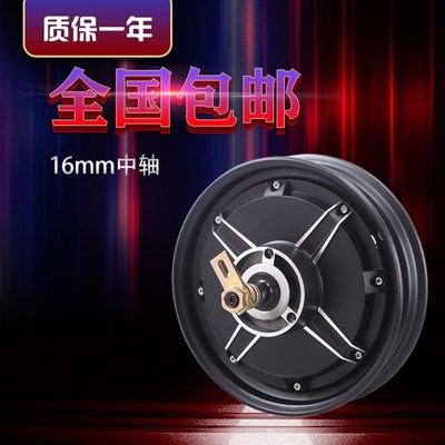 全顺10寸二代省电版电机1000W1200W1500W2000W3000W电动车摩电机