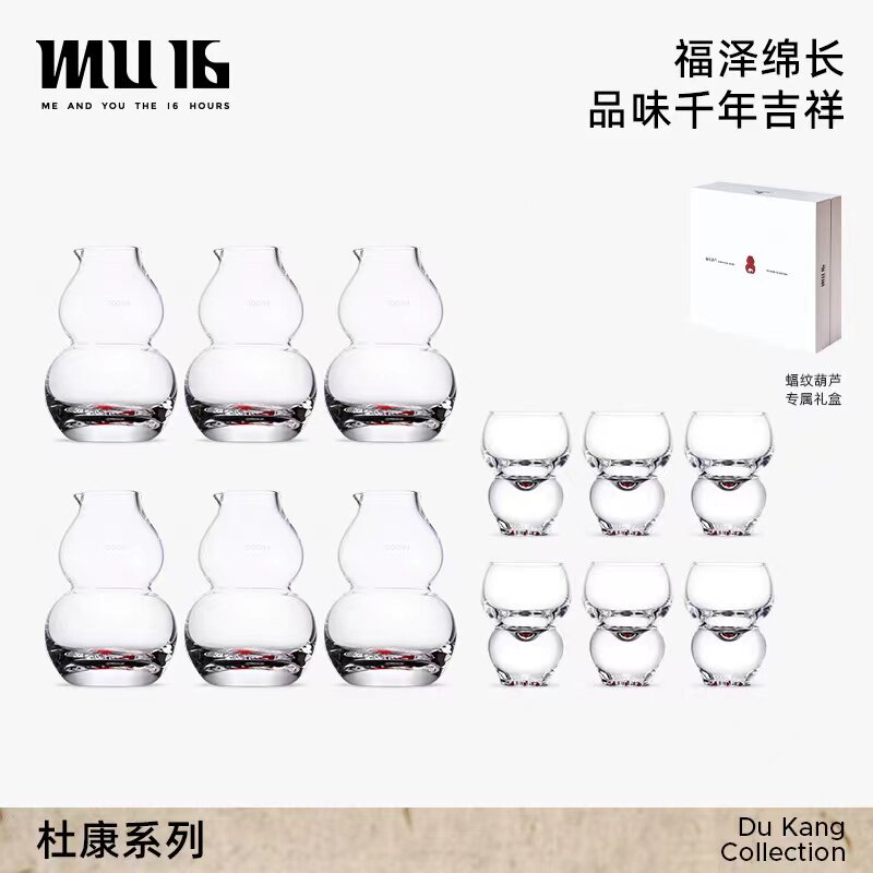高档创意水晶玻璃白酒杯分酒器一口烈酒杯礼盒套装福禄系列