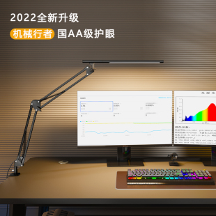 简联护眼书桌台灯学生学习专用长臂折叠夹式绘画设计工作夹子台灯