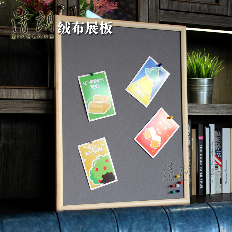 清朗 挂式创意绒布板布艺板办公室照片墙背景板装饰展板留言板记