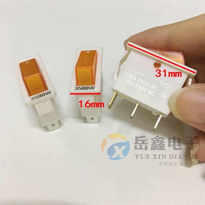 电锅开关配件按钮3500w多功能电热饭锅多星锅船型开关带灯100只