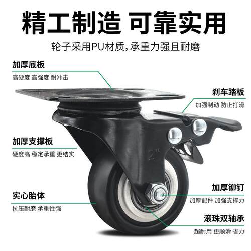1寸脚轮1.25寸橡胶轮家具轮瓦兴轮静音1寸万向轮1.25寸平底万向轮