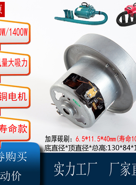 蓝豚LT-1090/C/D-H春舟A22/S22/S22-2300宠物吹水机电机马达配件