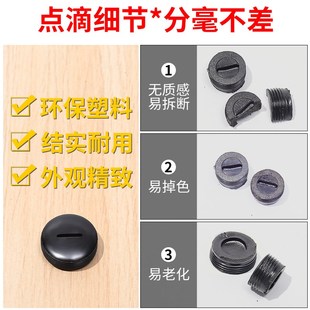 碳刷盖 角磨机刷盖电锤电镐切割机碳刷盖子手电钻螺丝帽 电刷盖帽