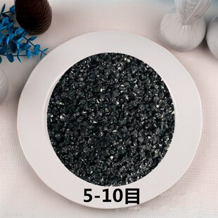 黑金沙垃圾桶烟灰缸黑色石英砂灭烟沙造景黑沙鱼缸沙底砂水草沙子