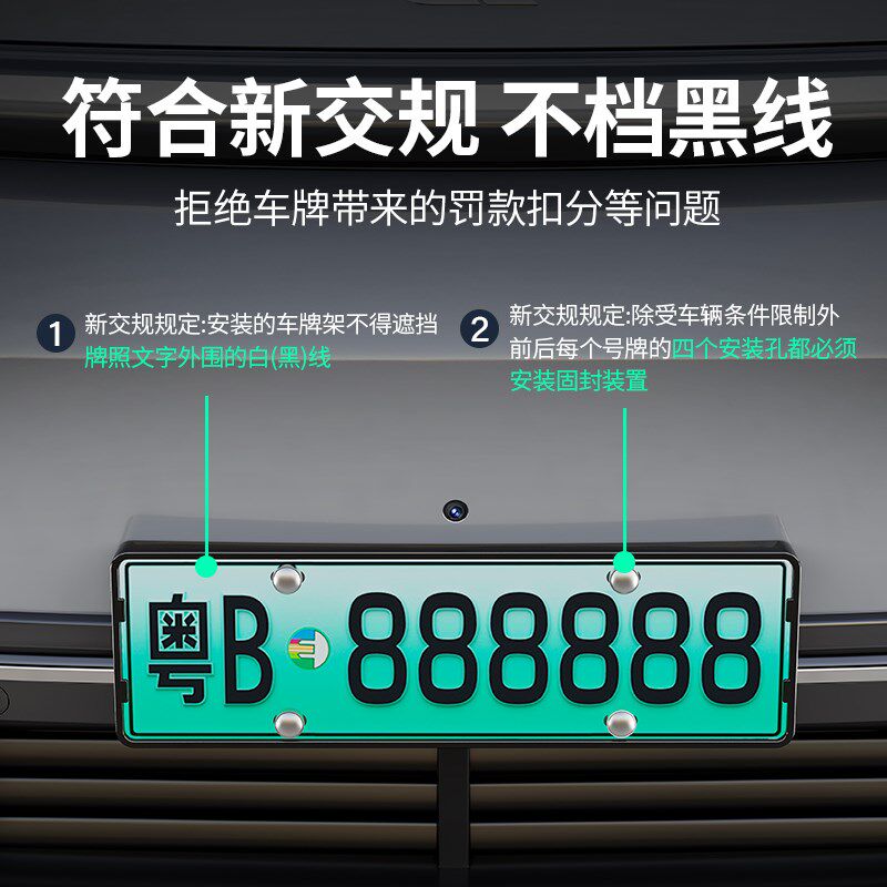 理想L6L7L8L9MEGA汽车牌照号牌保护架套新能源绿牌边框改装饰配件